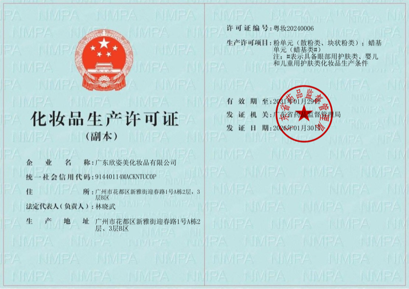 COA